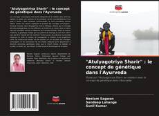 Portada del libro de "Atulyagotriya Sharir" : le concept de génétique dans l'Ayurveda