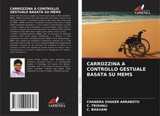 CARROZZINA A CONTROLLO GESTUALE BASATA SU MEMS的封面