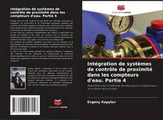 Buchcover von Intégration de systèmes de contrôle de proximité dans les compteurs d'eau. Partie 4