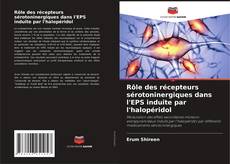Capa do livro de Rôle des récepteurs sérotoninergiques dans l'EPS induite par l'halopéridol 