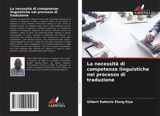 Copertina di La necessità di competenze linguistiche nel processo di traduzione
