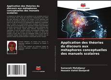 Bookcover of Application des théories du discours aux métaphores conceptuelles des manuels scolaires
