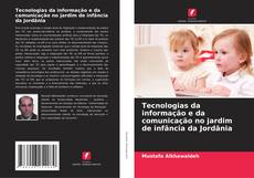 Bookcover of Tecnologias da informação e da comunicação no jardim de infância da Jordânia