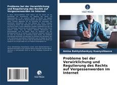 Capa do livro de Probleme bei der Verwirklichung und Regulierung des Rechts auf Vergessenwerden im Internet 