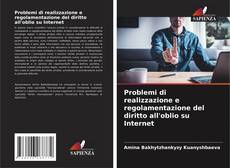 Bookcover of Problemi di realizzazione e regolamentazione del diritto all'oblio su Internet