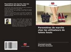 Обложка Paramètres de marche chez les utilisateurs de talons hauts