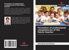 Copertina di Formation of professional competencies of the future teacher