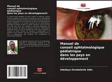 Manuel de conseil ophtalmologique pédiatrique dans les pays en développement的封面