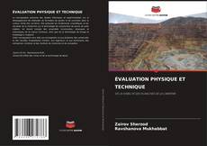 ÉVALUATION PHYSIQUE ET TECHNIQUE的封面