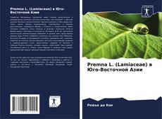 Premna L. (Lamiaceae) в Юго-Восточной Азии的封面