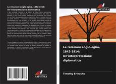 Le relazioni anglo-egba, 1842-1914: Un'interpretazione diplomatica的封面