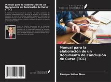 Обложка Manual para la elaboración de un Documento de Conclusión de Curso (TCC)