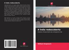 A Índia redescoberta的封面