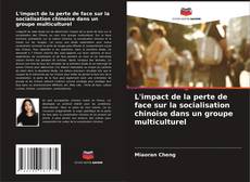 Buchcover von L'impact de la perte de face sur la socialisation chinoise dans un groupe multiculturel