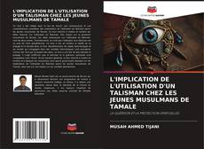 L'IMPLICATION DE L'UTILISATION D'UN TALISMAN CHEZ LES JEUNES MUSULMANS DE TAMALE的封面
