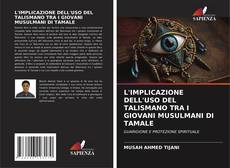 Обложка L'IMPLICAZIONE DELL'USO DEL TALISMANO TRA I GIOVANI MUSULMANI DI TAMALE