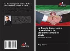 Capa do livro de La Russia imperiale e l'Iran dello scià: problemi comuni di storia 
