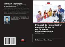 L'impact de l'organisation apprenante sur la performance organisationnelle的封面