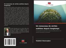 Un renouveau de vérités oubliées depuis longtemps的封面