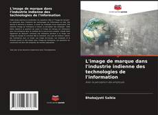 L'image de marque dans l'industrie indienne des technologies de l'information的封面