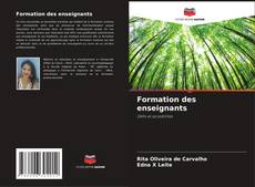 Formation des enseignants的封面