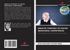 Обложка DIDACTIC STRATEGY TO FOSTER BEHAVIORAL COMPETENCES