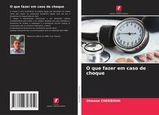 O que fazer em caso de choque的封面