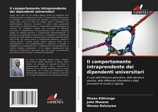 Обложка Il comportamento intraprendente dei dipendenti universitari