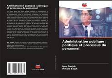Administration publique : politique et processus du personnel的封面