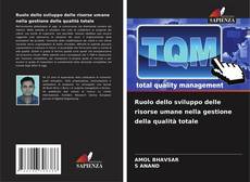 Обложка Ruolo dello sviluppo delle risorse umane nella gestione della qualità totale