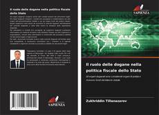 Bookcover of Il ruolo delle dogane nella politica fiscale dello Stato