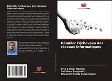 Buchcover von Démêler l'écheveau des réseaux informatiques