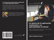 La teoría de la aplicación sustancial y su aplicabilidad en Brasil的封面