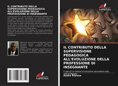 Copertina di IL CONTRIBUTO DELLA SUPERVISIONE PEDAGOGICA ALL'EVOLUZIONE DELLA PROFESSIONE DI INSEGNANTE
