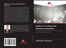 Capa do livro de Impôt sur le revenu des personnes physiques 