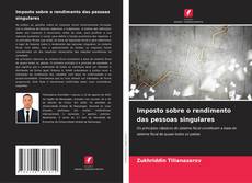 Imposto sobre o rendimento das pessoas singulares的封面