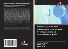 Copertina di Analisi exergetica della rigenerazione in un sistema di raffreddamento ad assorbimento acquoso