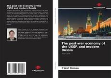 Bookcover of The post-war economy of the USSR and modern Russia