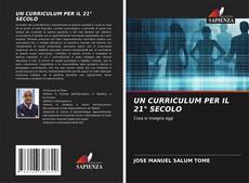 Обложка UN CURRICULUM PER IL 21° SECOLO
