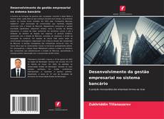 Capa do livro de Desenvolvimento da gestão empresarial no sistema bancário 