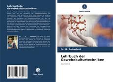 Lehrbuch der Gewebekulturtechniken的封面