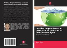 Capa do livro de Análise de problemas e pesquisa de políticas no mercado de água 