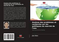Capa do livro de Analyse des problèmes et recherche sur les politiques du marché de l'eau 