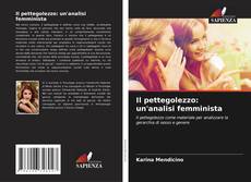 Borítókép a  Il pettegolezzo: un'analisi femminista - hoz