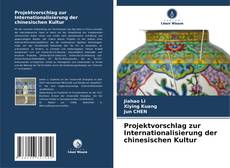 Projektvorschlag zur Internationalisierung der chinesischen Kultur kitap kapağı