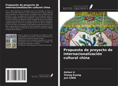 Buchcover von Propuesta de proyecto de internacionalización cultural china