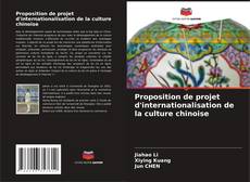 Capa do livro de Proposition de projet d'internationalisation de la culture chinoise 