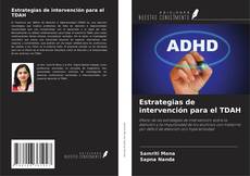 Estrategias de intervención para el TDAH kitap kapağı