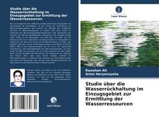 Studie über die Wasserrückhaltung im Einzugsgebiet zur Ermittlung der Wasserressourcen的封面