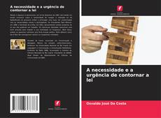 Portada del libro de A necessidade e a urgência de contornar a lei